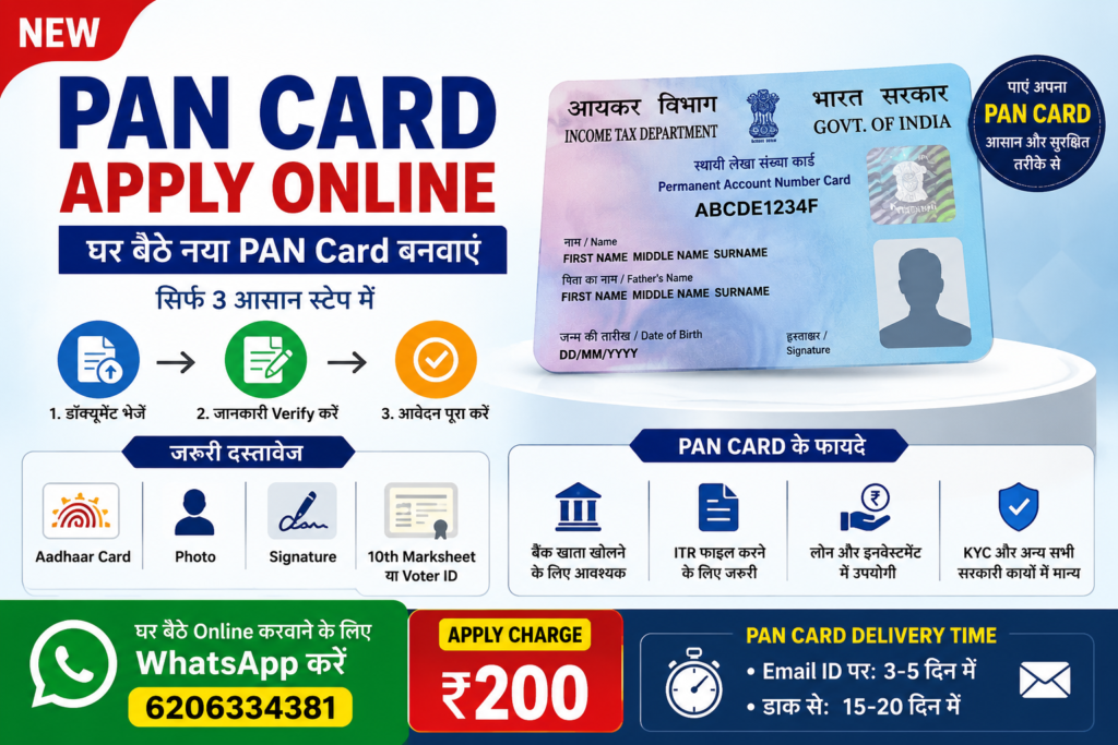 Pan card