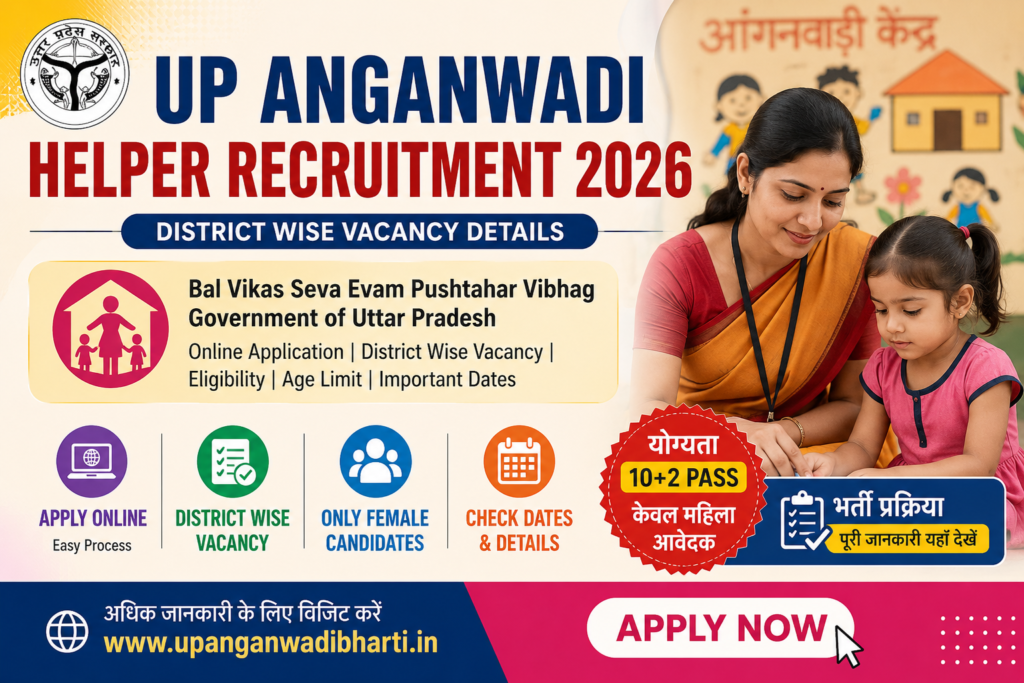 UP Anganbadi