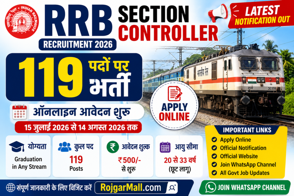RRB Section Controler