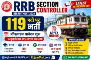 RRB Section Controler