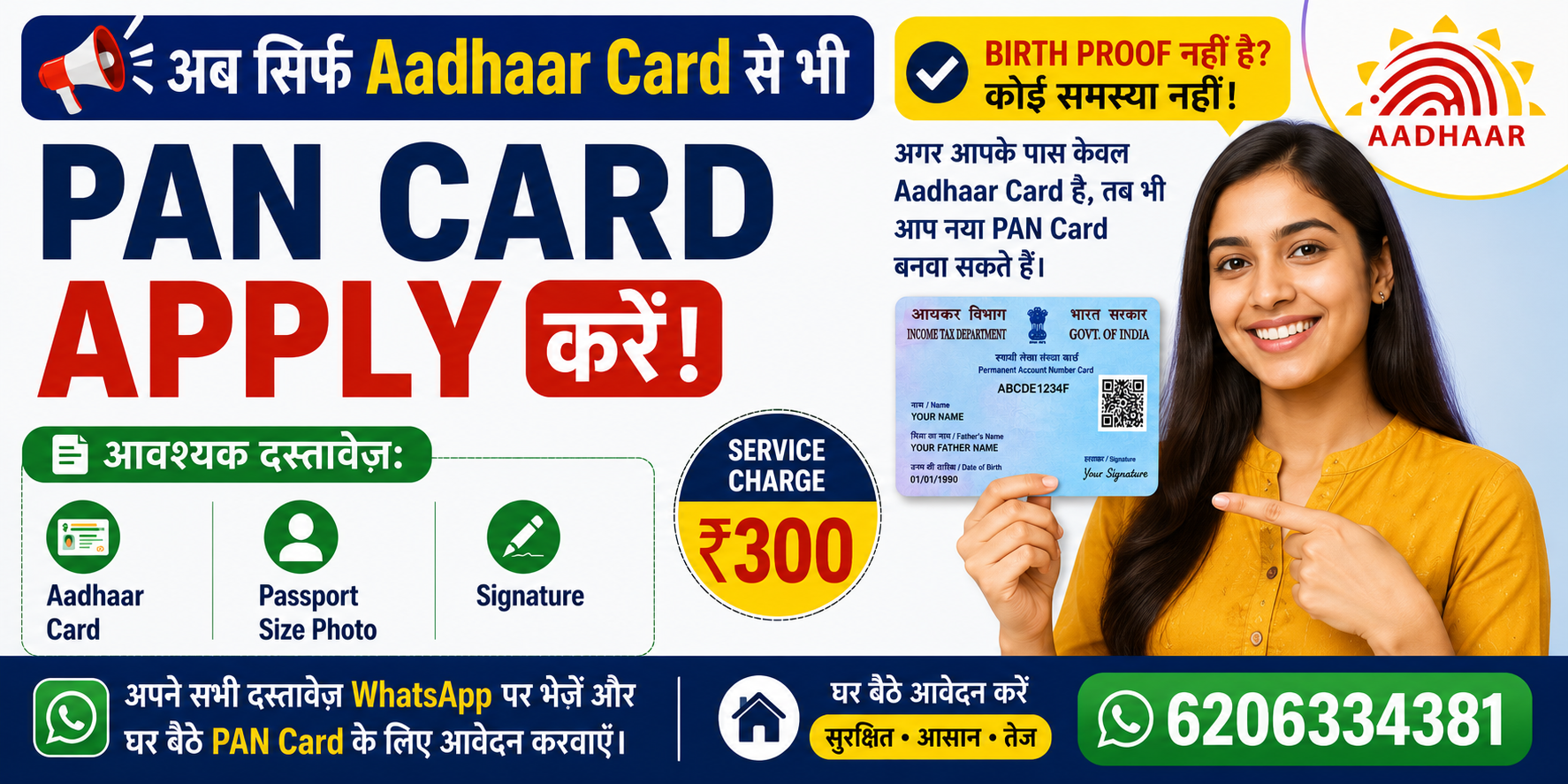 Current Affairs 19 August 2026 Hindi MCQ Questions Answers