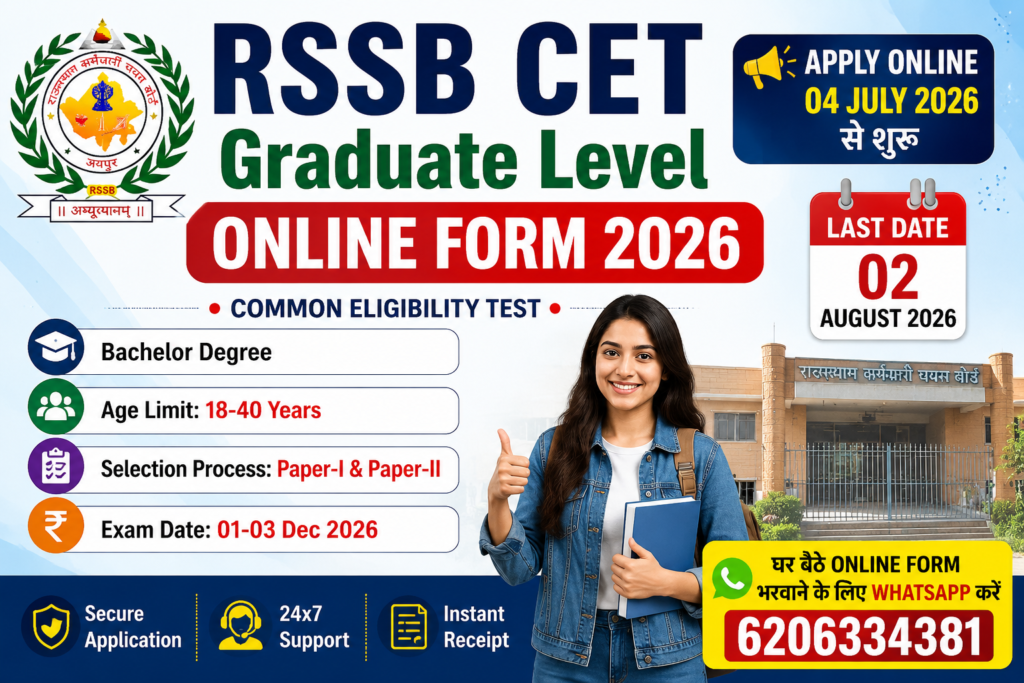 rajasthan CET Form Online