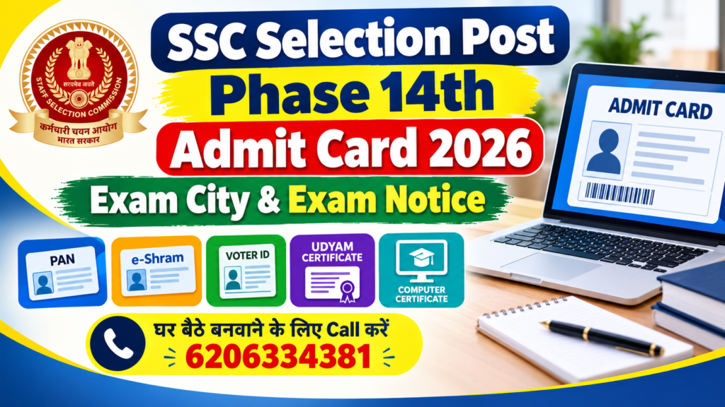 SSC Selection Post Phase